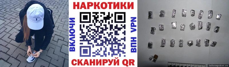 Продажа наркотиков Ряжск Кокаин  Меф мяу мяу  A PVP  Метамфетамин  Бошки Шишки  Амфетамин 