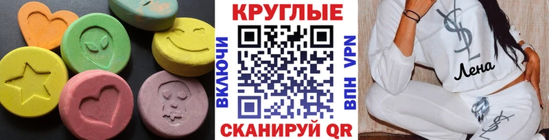Экстази бентли  ссылка на мегу маркетплейс  Ряжск 