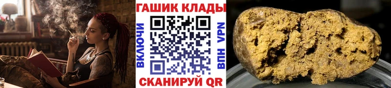 ГАШИШ убойный  Ряжск 
