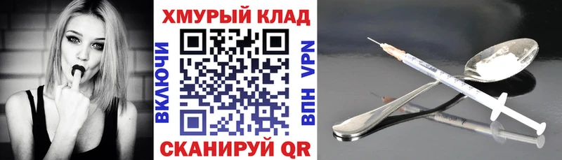 hydra зеркало  Ряжск  Героин белый 
