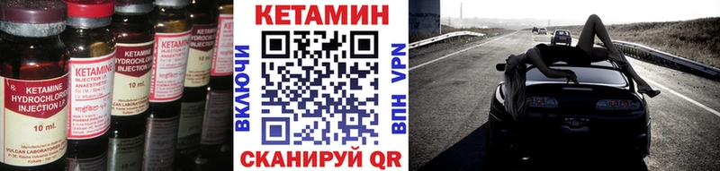 купить наркоту  Ряжск  Кетамин ketamine 