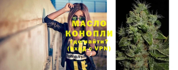 дурь Нефтекумск