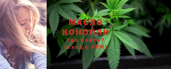 альфа пвп Навашино