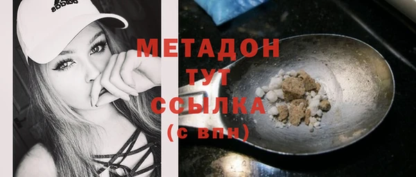 дистиллят марихуана Надым