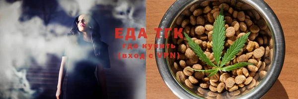 альфа пвп Навашино