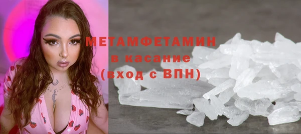 альфа пвп Навашино