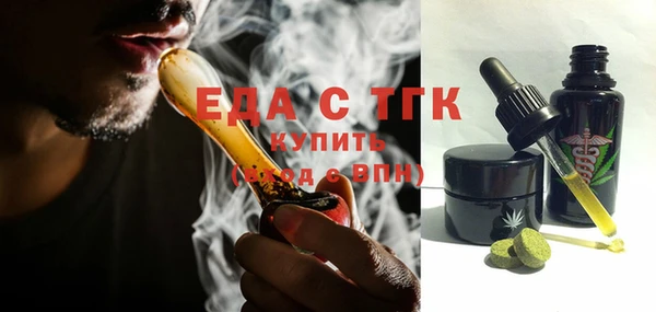 дистиллят марихуана Надым