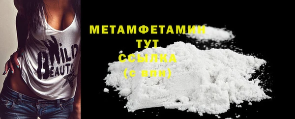 MDMA Premium VHQ Наволоки