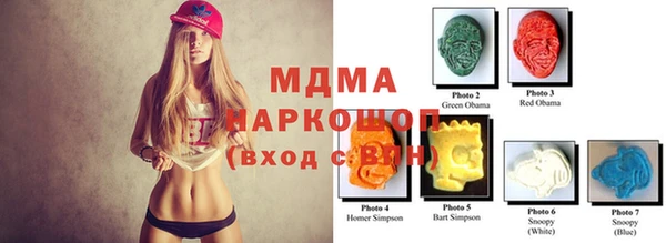 альфа пвп Навашино