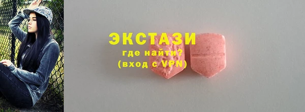 мефедрон Нефтегорск