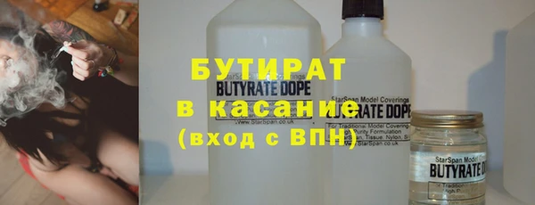 мефедрон Нефтегорск