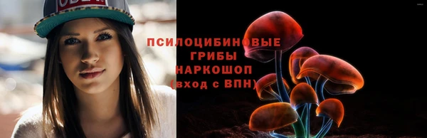мефедрон Нефтегорск