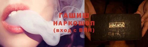 дистиллят марихуана Надым