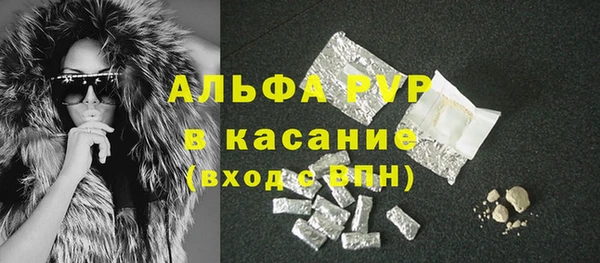 дурь Нефтекумск