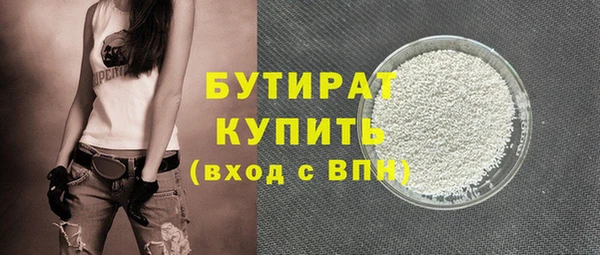 дистиллят марихуана Надым