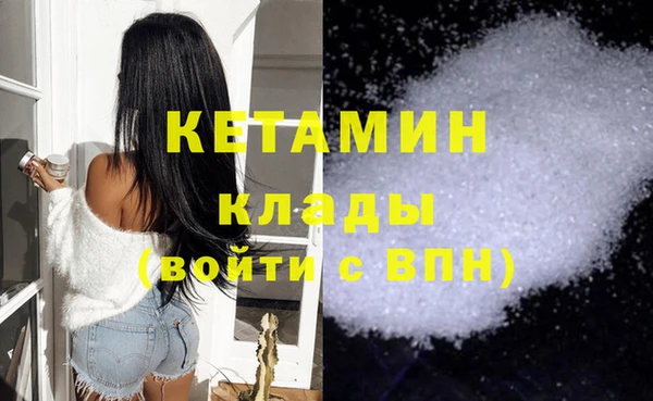 бутират Аксай