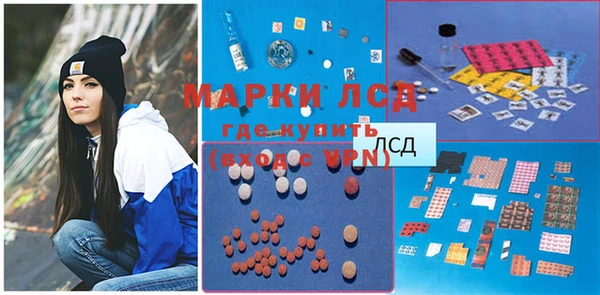 мефедрон Нефтегорск