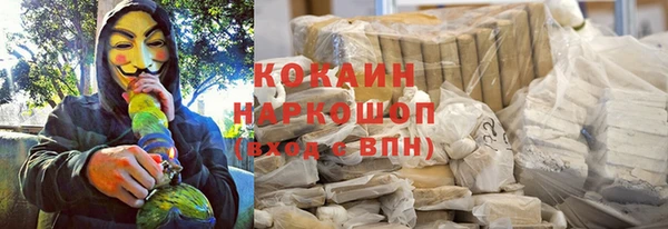 дистиллят марихуана Надым