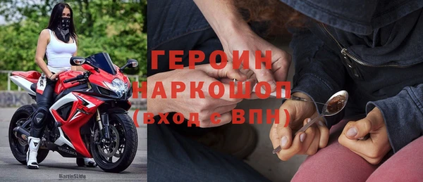 дурь Нефтекумск