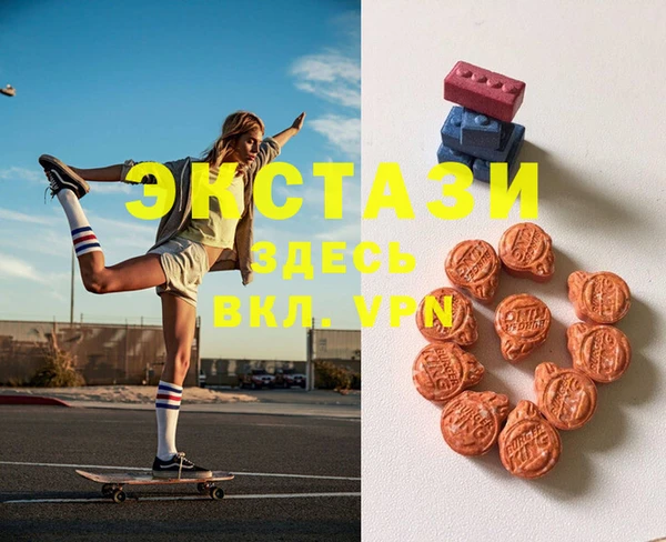альфа пвп Навашино
