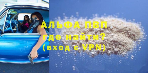 дистиллят марихуана Надым