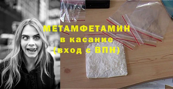 дурь Нефтекумск