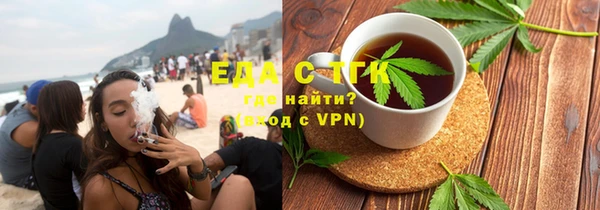 мефедрон Нефтегорск