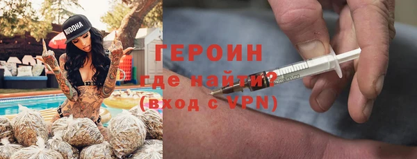 альфа пвп Навашино