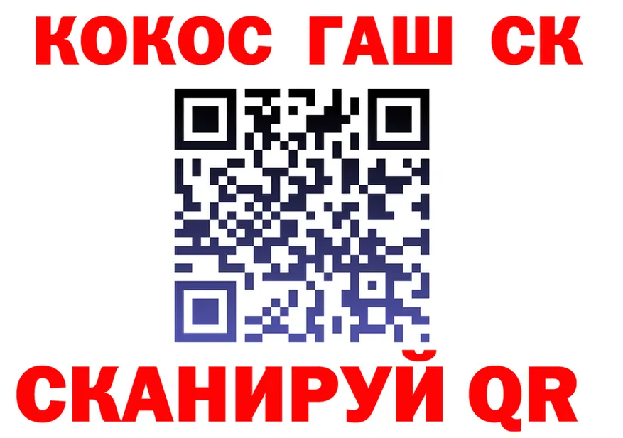 Cocaine VHQ зеркало нарко площадка blacksprut Ряжск
