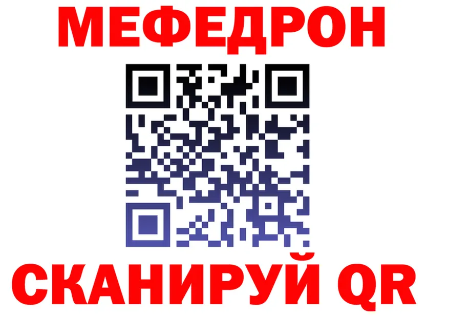 ГАШ Изолятор tor площадка mega Ряжск