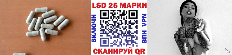 LSD-25 экстази ecstasy  Ряжск 