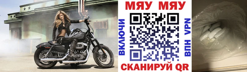 Меф кристаллы  Ряжск 
