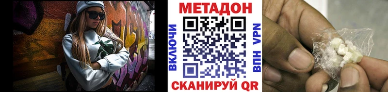 наркошоп  Ряжск  Метадон methadone 