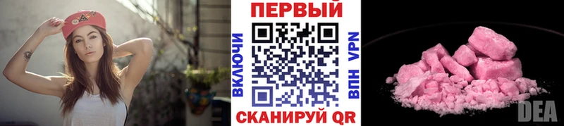 МЕТАМФЕТАМИН витя  Ряжск 