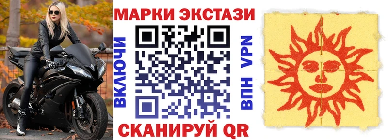 Марки 25I-NBOMe 1,8мг  цена   Ряжск 