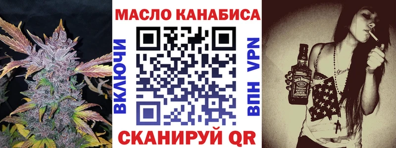 Дистиллят ТГК гашишное масло Ряжск