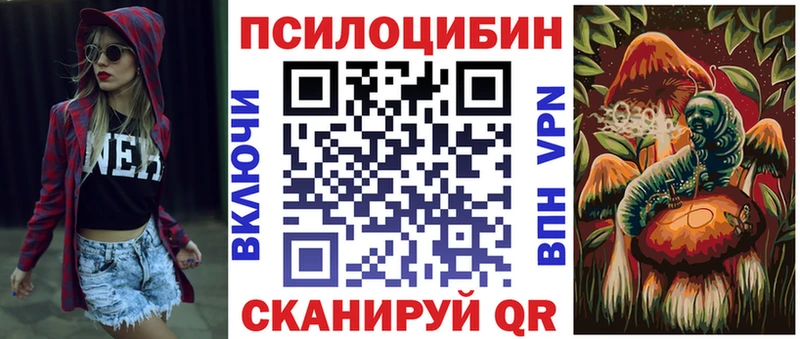 мега ссылки  Ряжск  Галлюциногенные грибы GOLDEN TEACHER  где продают наркотики 
