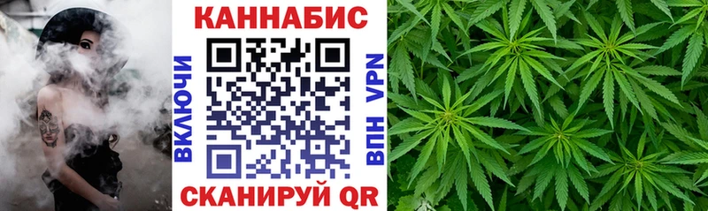 МАРИХУАНА White Widow Ряжск